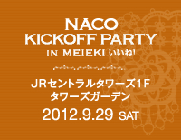 naco kickoff party